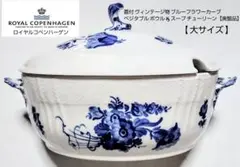 KLMオランダ航空 BOLS 陶器 デルフトブルーハウス 12個 - メルカリ