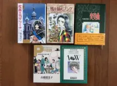 バラ売り可】 絶版、品切、旧版 含む 文庫本 8冊セット 2 - メルカリ