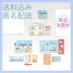 【ちいかわ】一番くじ ちいかわ ～なんかほっこり ちいかわの湯 G賞 ステーショ