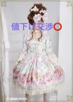 Princess Cosmetics Dreamy Palette柄 ワンピースのサムネイル