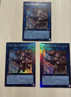 鉄獣式撃滅兵装Mouser トライブリゲードアームズマウザー　シク1レリーフ2