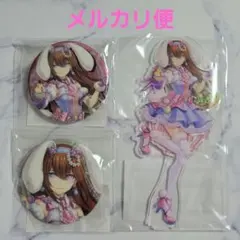 鯖様 リクエスト 2点 まとめ商品