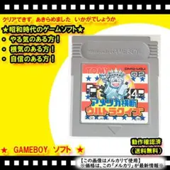 Item thumbnail for item 3083647e-8aae-4cad-8ede-80286bbd62a0