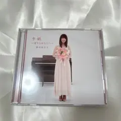 2025年最新】藤田麻衣子の人気アイテム - メルカリ