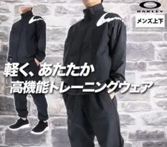 OAKLEY ウィンドブレーカー　ブラック　セットアップ　日本サイズS