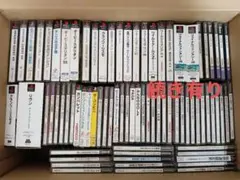 ★格安大特価★たっぷり遊べるPS1、2ソフト中心大量まとめ売り約90点