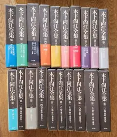 初版set荒俣宏 帝都物語シリーズ 水木しげる 田島昭宇 SHO-UTAJIMA