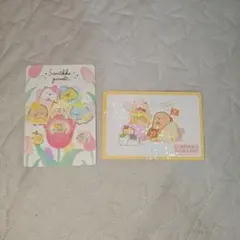 すみっコぐらし カード