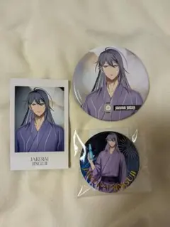 ヒプマイ 神宮寺寂雷セット