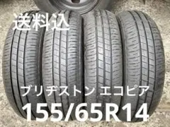 2026年最新】EP150 155/65R14の人気アイテム - メルカリ