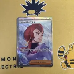 んーたむ様 リクエスト 2点 まとめ商品