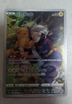 PSA10】ピカチュウ ポケモンタルカ カルタ - メルカリ
