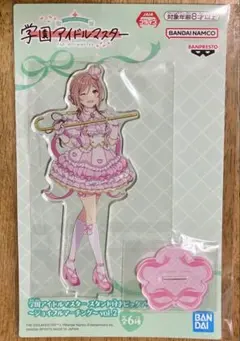 学マス スタンド付きビッグアクリルプレート ジョイフルマーチング 姫崎莉波