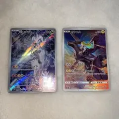 Nのレシラム ゼクロム ar chr ポケモンカード 2枚セット