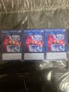 Evil★Twinキスキル・ディール３枚イビルツインデッキパーツセットまとめ売り