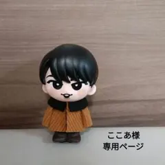 ここあ様専用ページ