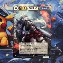 2026年最新】モンスターコレクション vfの人気アイテム - メルカリ
