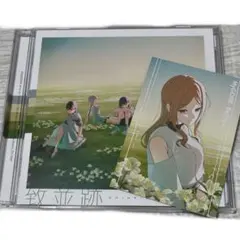 MyGO!!!!! 3rd Album「致並跡」　通常盤