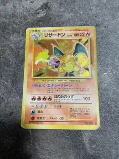 d*4様 ポケモンカード リザードンV エラーカード 魂抜け - メルカリ