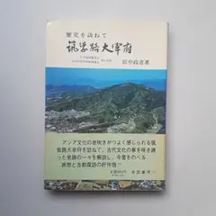 Item thumbnail for item f13eb1ec-5150-43fc-a2e1-4df92aeef2ce