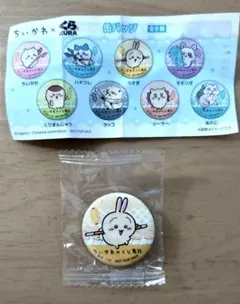 くら寿司 ちいかわ オリジナル 缶バッチ うさぎ ★匿名配送★