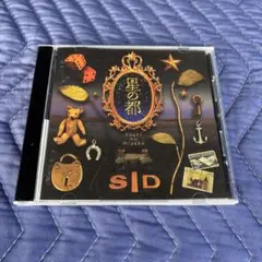 シド「星の都」初回限定盤 ピクチャーディスク ゆうや - メルカリ