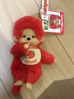 Monchhichi 大分限定 モンチッチ キーチェーン 赤鬼 ご当地 - メルカリ