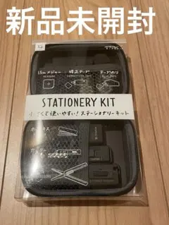 ステーショナリーキット XSのサムネイル