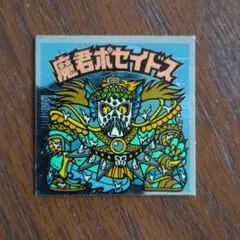 Item thumbnail for item 7baed3e8-ca70-4dd4-bb72-c3d56a9d28cf