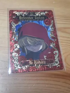 名探偵コナン kayou 卡游 トレカ 灰原哀 AR