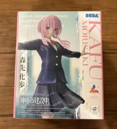 2026年最新】Luminasta 森先化歩の人気アイテム - メルカリ