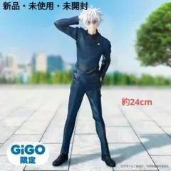 新品未使用　呪術廻戦 Viviフィギュア 五条悟 呪術高専Ver. GiGO限定