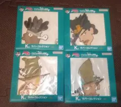 一番くじ K賞 ジョジョの奇妙な冒険 スターダストクルセイダース