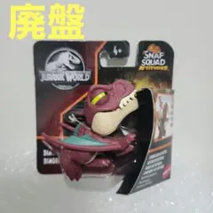 ジュラシックワールド かみかみコレクションII ディモルフォドン