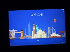 ASUS Androidタブレット 本体 日本語設定のサムネイル