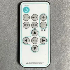 GREEN HOUSE グリーンハウス リモコンのサムネイル