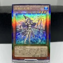 聖殿の水遣い レリーフ