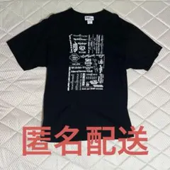 2026年最新】bish tシャツ 東京ドームの人気アイテム - メルカリ