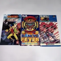 スーパーファミコン ゲームプロモーション資料　説明書他　写真の物のみ