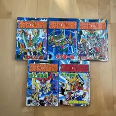 2026年最新】SDガンダム武者番長風雲録の人気アイテム - メルカリ