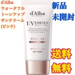 ダルバ　新品未使用　ウォータフル トーンアップ サンクリーム ピンク