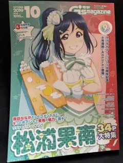 Item thumbnail for item 3f29acc7-3c4d-4c24-a232-0bf79163e607