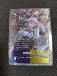 ビルディバイド BR 戦線のリーダー ゆり - メルカリ