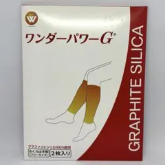 2026年最新】ふくらはぎ用 ワンダーパワーgの人気アイテム - メルカリ