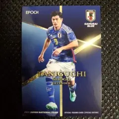 長友佑都 サッカー 日本代表 カード - メルカリ