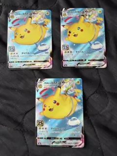 PSA10】そらをとぶピカチュウV RR ソード&シールド 拡張25th - メルカリ