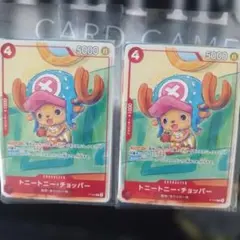 ワンピース カードゲーム マクドナルド プロモ 6種 2セット