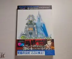 Er (購入前に念の為プロフも見てね)様 リクエスト 2点 まとめ商品