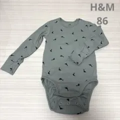 H&M 恐竜 長袖 ロンパース