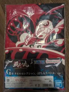 ワンピース一番くじG賞　ルフィ タオル